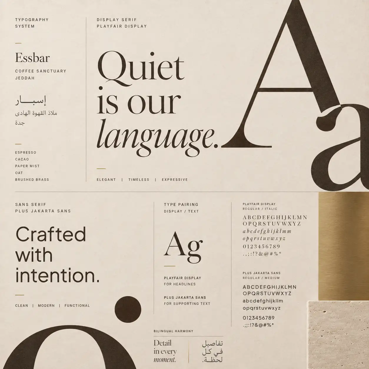 Essbar bilingual typography pairing Latin serif with refined Arabic calligraphy